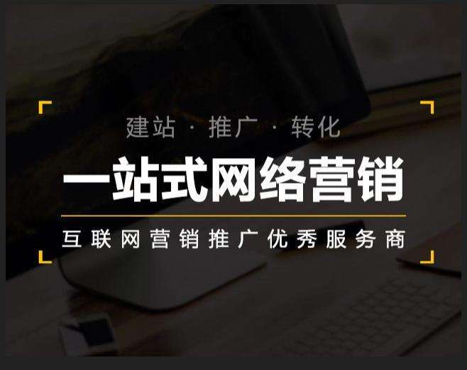 且末企业如何怎么利用网络推广抓取潜在客户