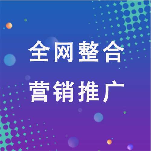 且末企业网络推广老是没有客户的原因是什么呢