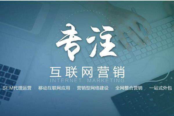 且末电商行业做网络推广需要具备的条件有哪些